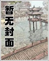 饲养怪物日常攻略